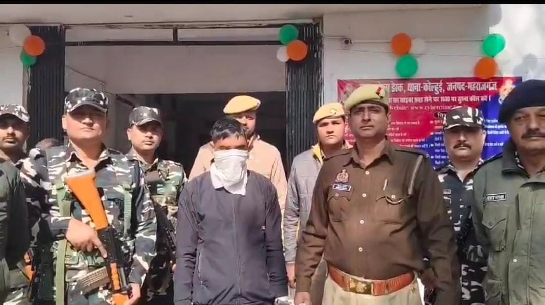 Maharajganj Crime News