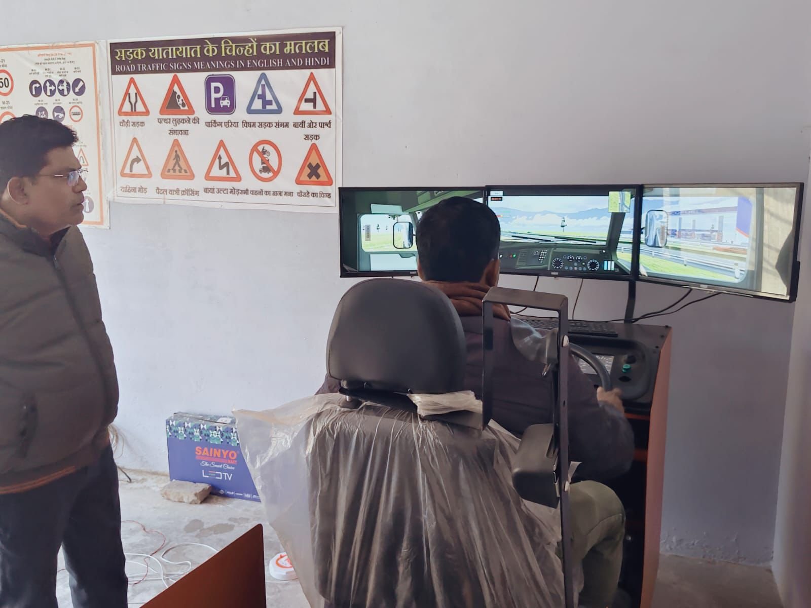 Divisional Inspector Action