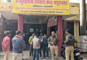 High Tension Line Accident