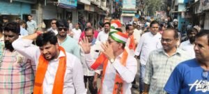 North Central Mumbai Congress