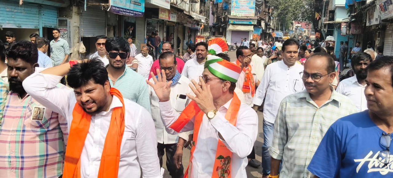 North Central Mumbai Congress