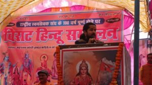 Cultural Heritage Awareness