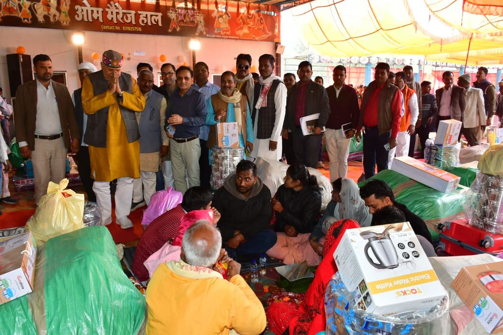 hief Minister Mass Marriage Scheme