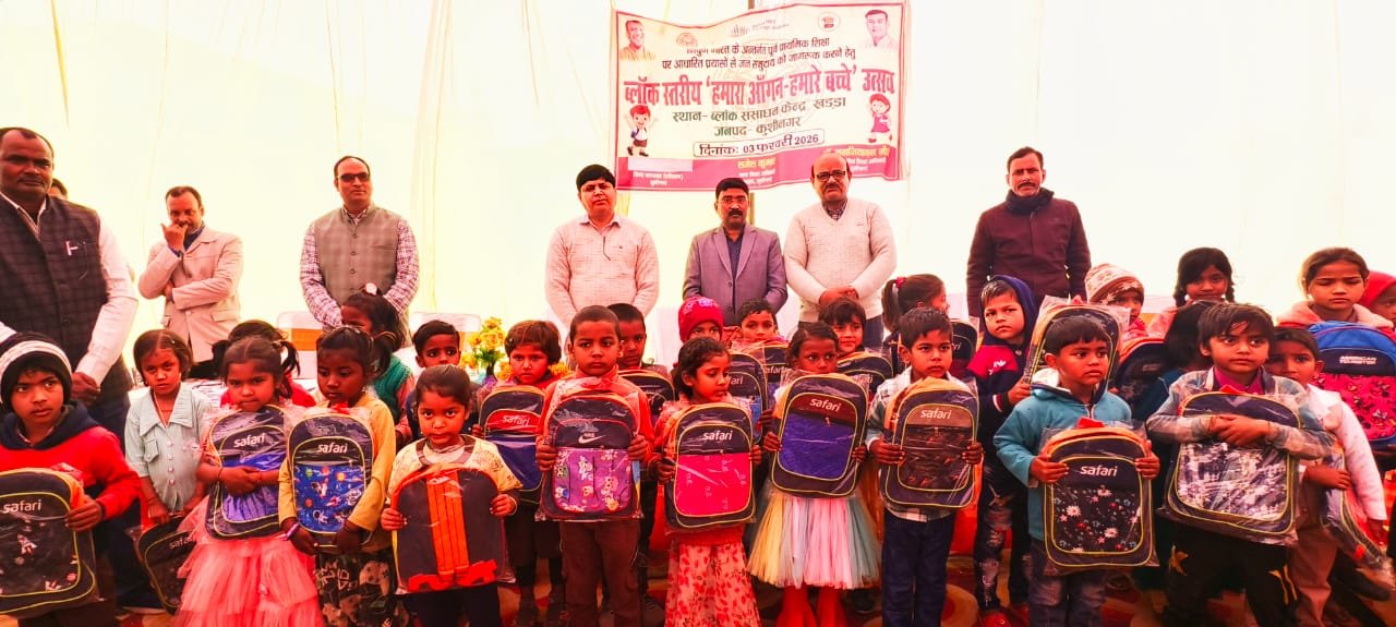 Early Childhood Education