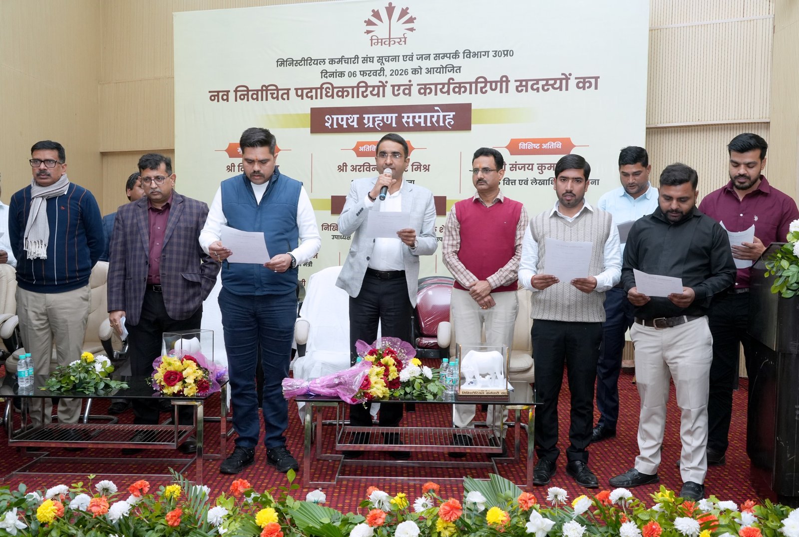 Information Department Updates