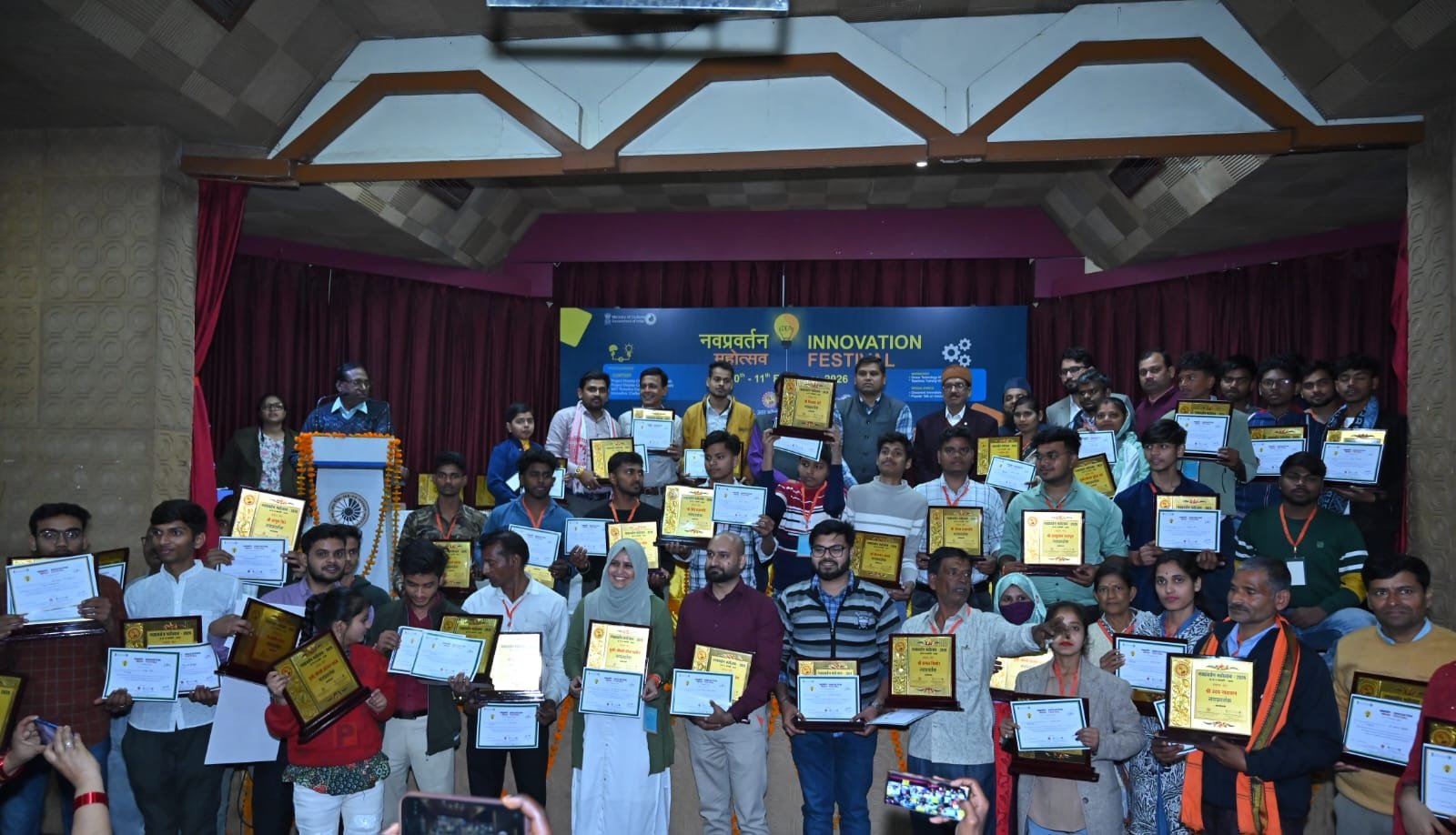 Science City Innovation Festival