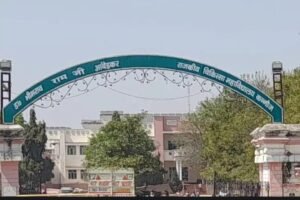 Poisoning Death Kannauj