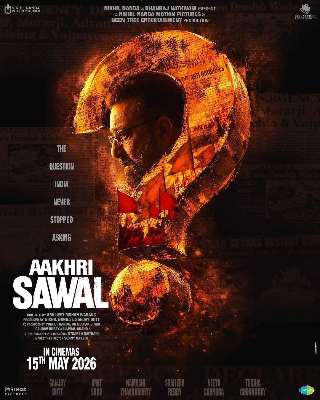 Aakhri Sawal