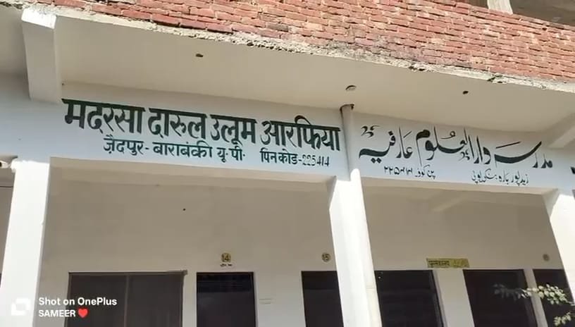 Zaidpur Madrasa Dispute