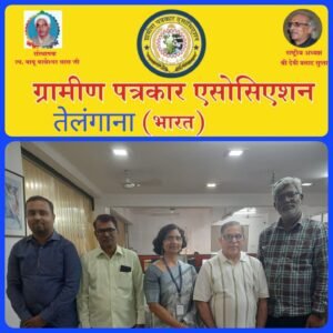 Rural Journalists Association