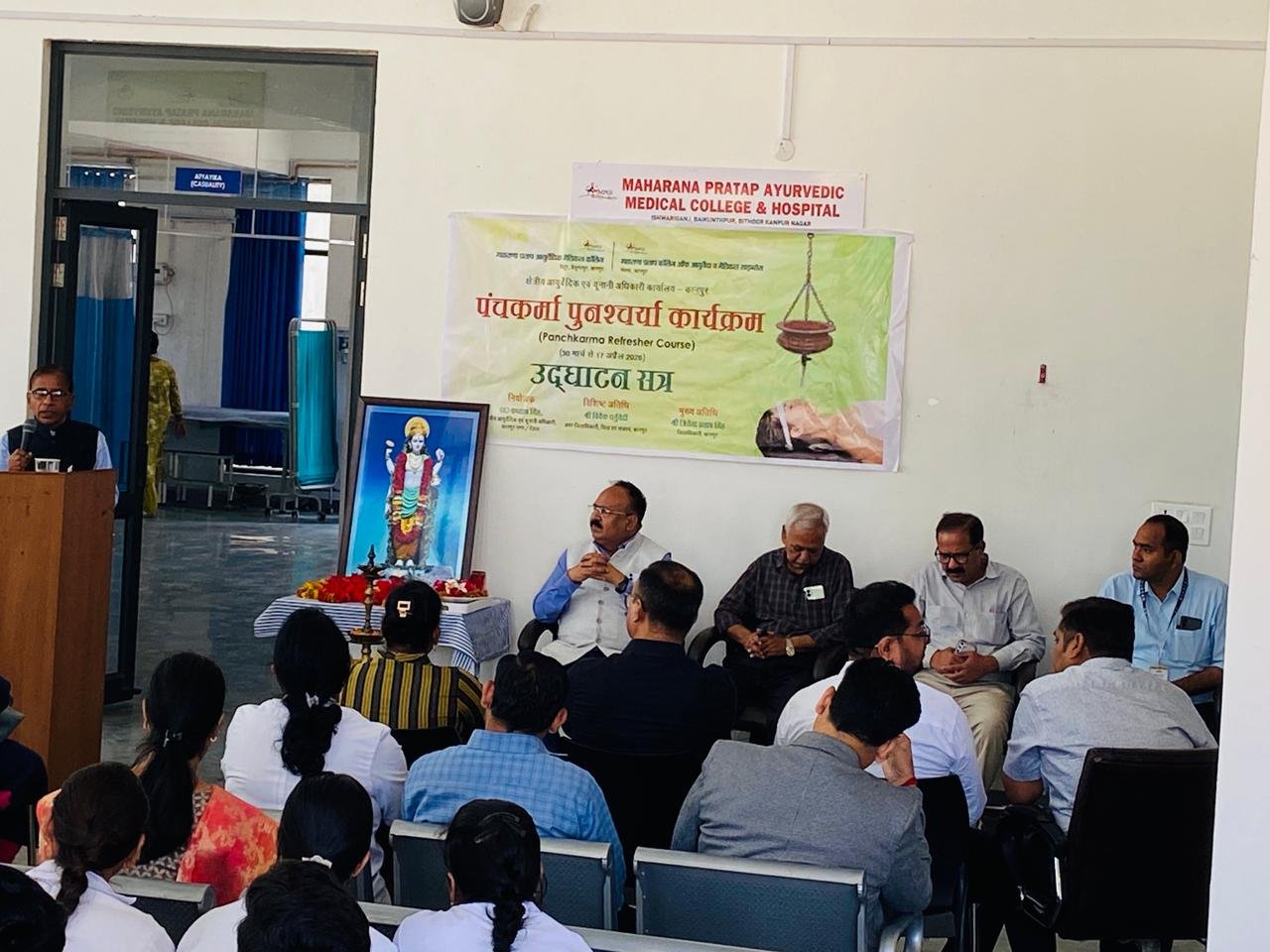 Maharana Pratap Ayurvedic College 