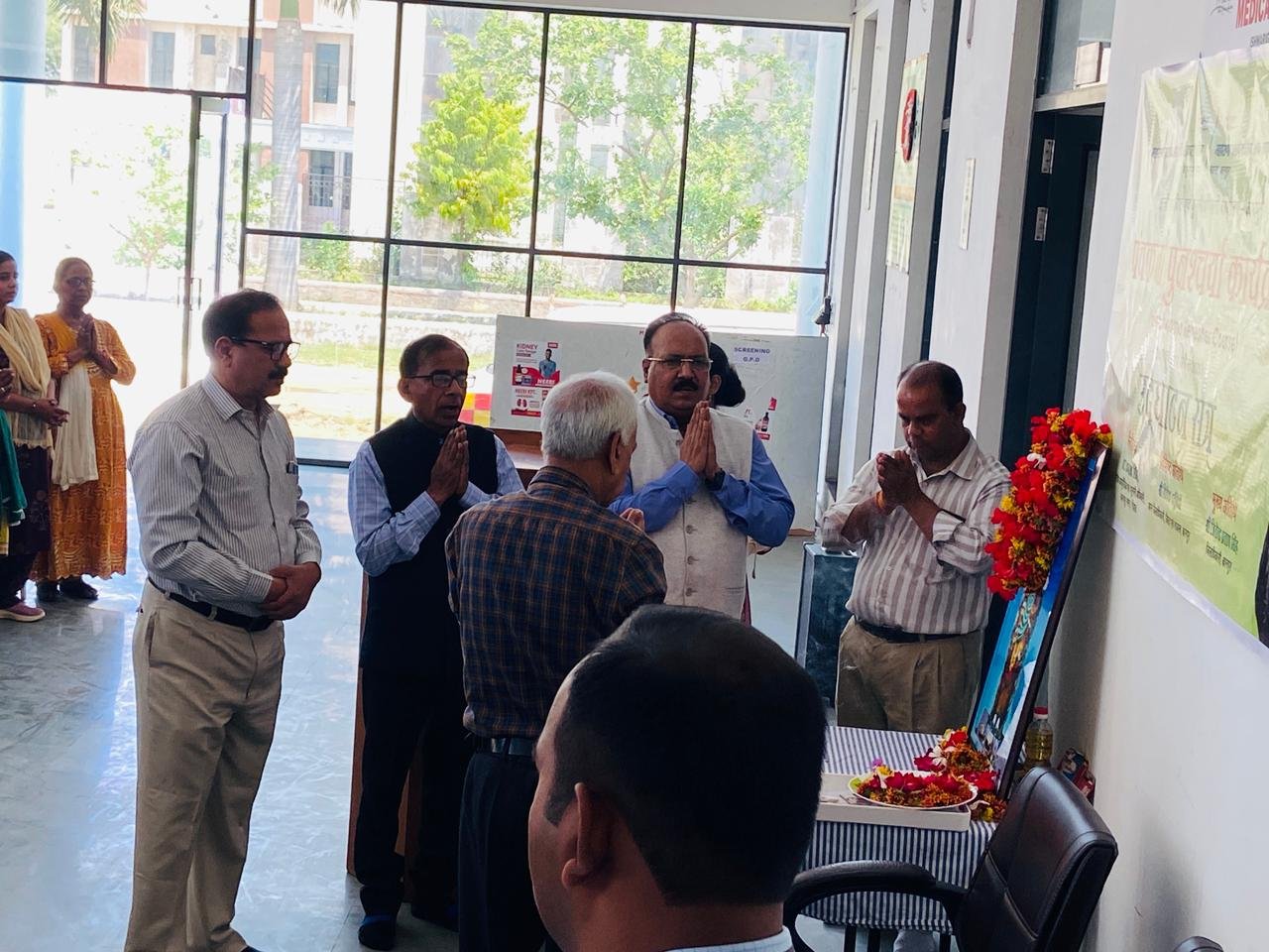 Maharana Pratap Ayurvedic College 