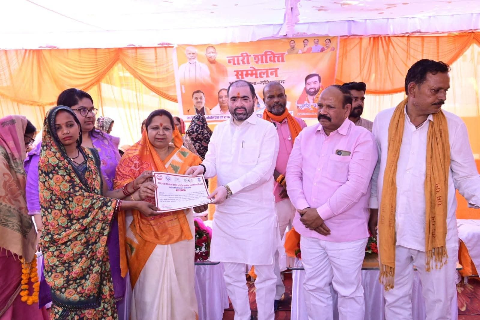 Women Empowerment Movement 