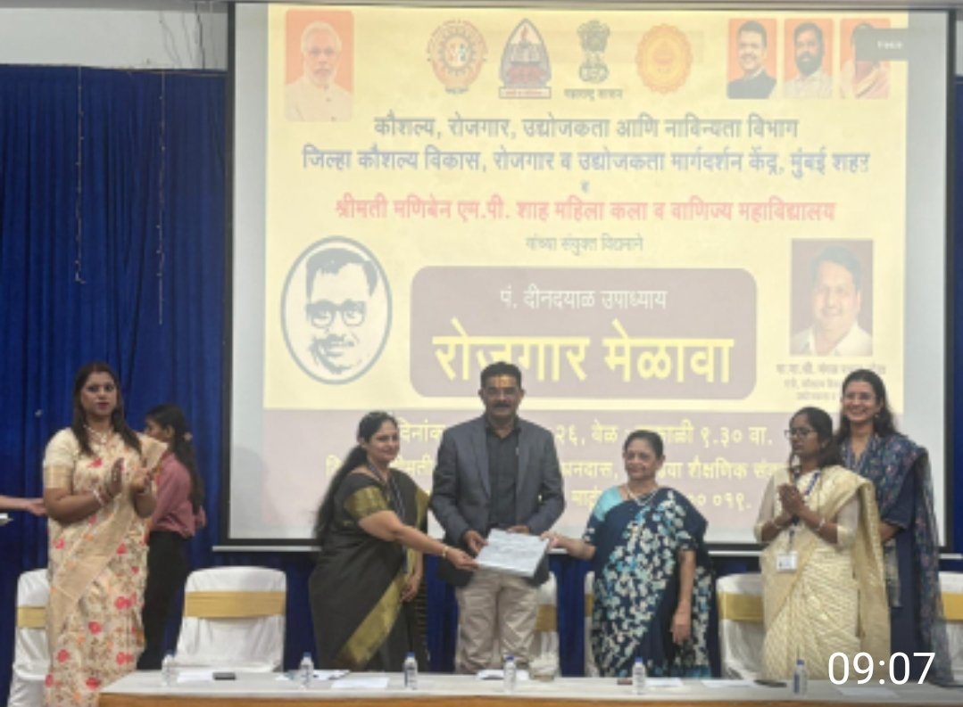 Women Empowerment Education