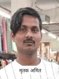 Road Accident Raebareli