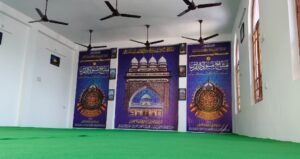 Faizane Gulzare Millat