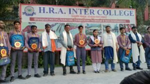 HRA Inter College