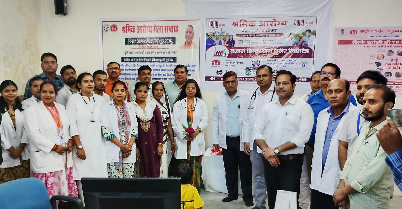International Workers' Day