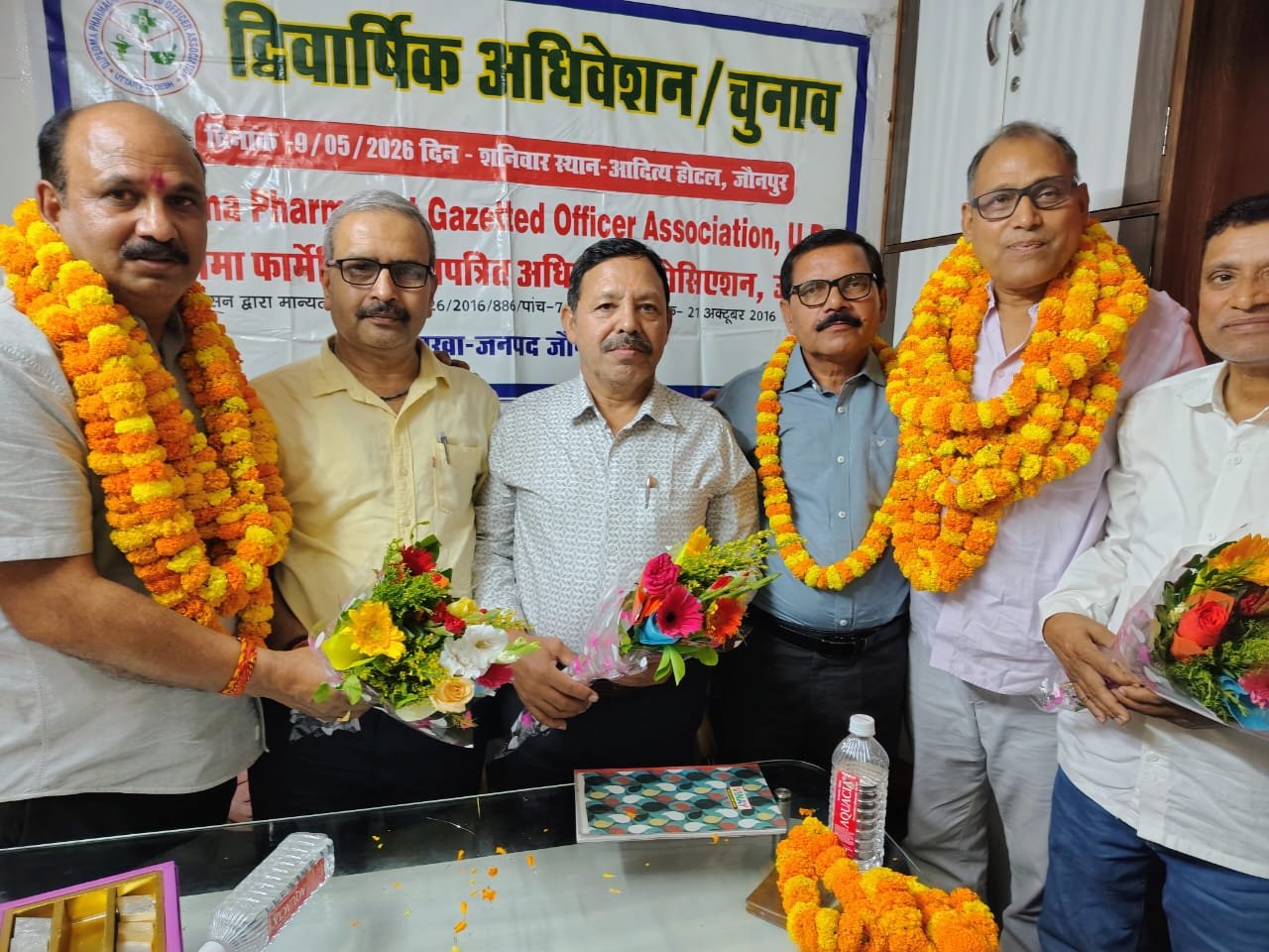 Adhyaksh संजय कुमार सिंह एवं मंत्री राजकुमार त्रिपाठी निर्वाचित