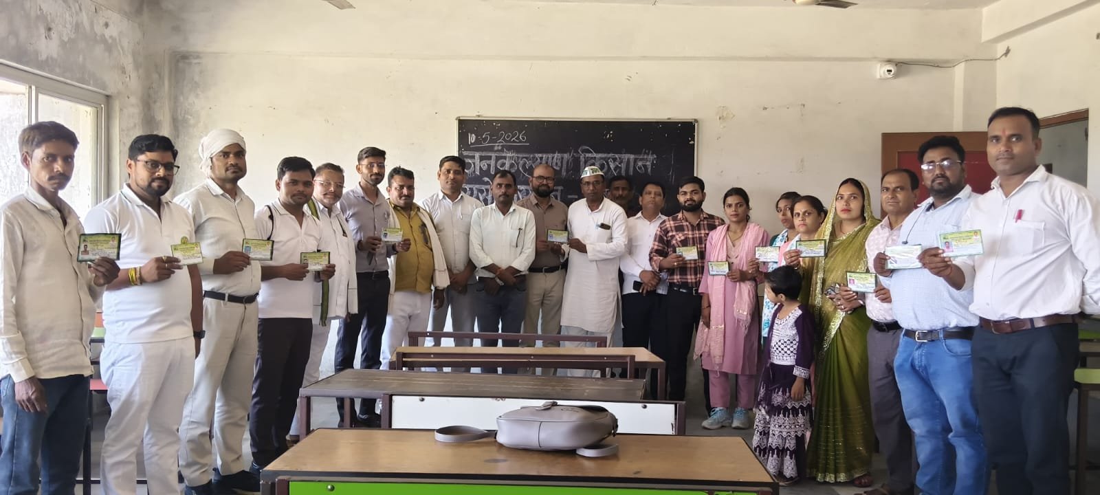 Jankalyan Kisan Association