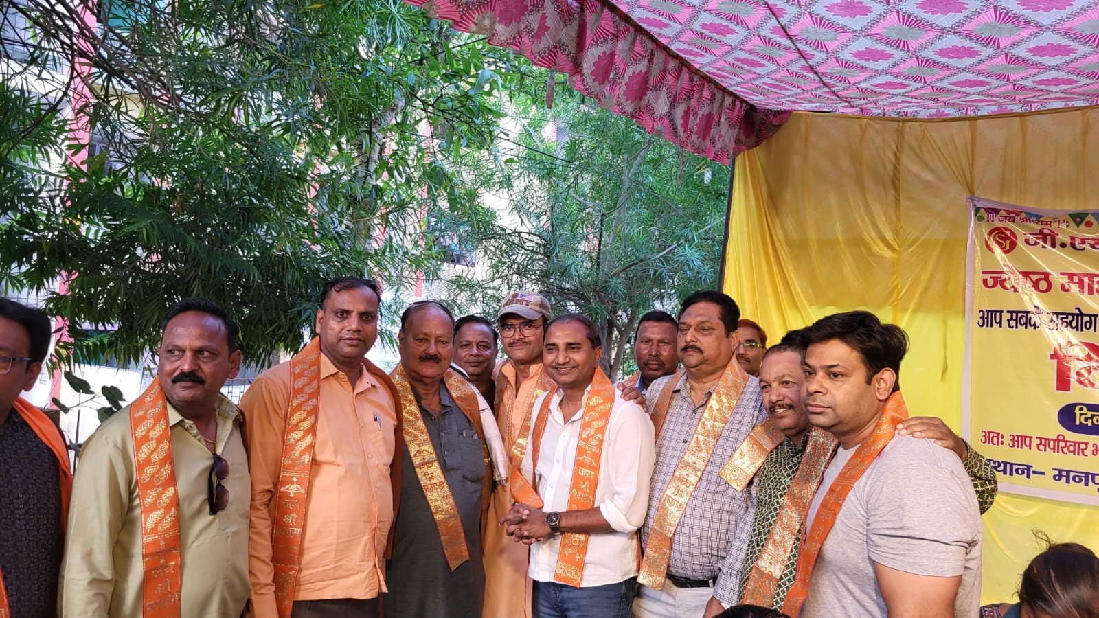 GS Social Welfare Society