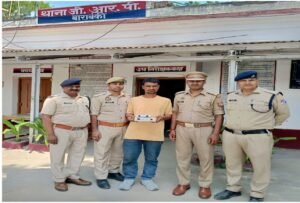 Barabanki GRP
