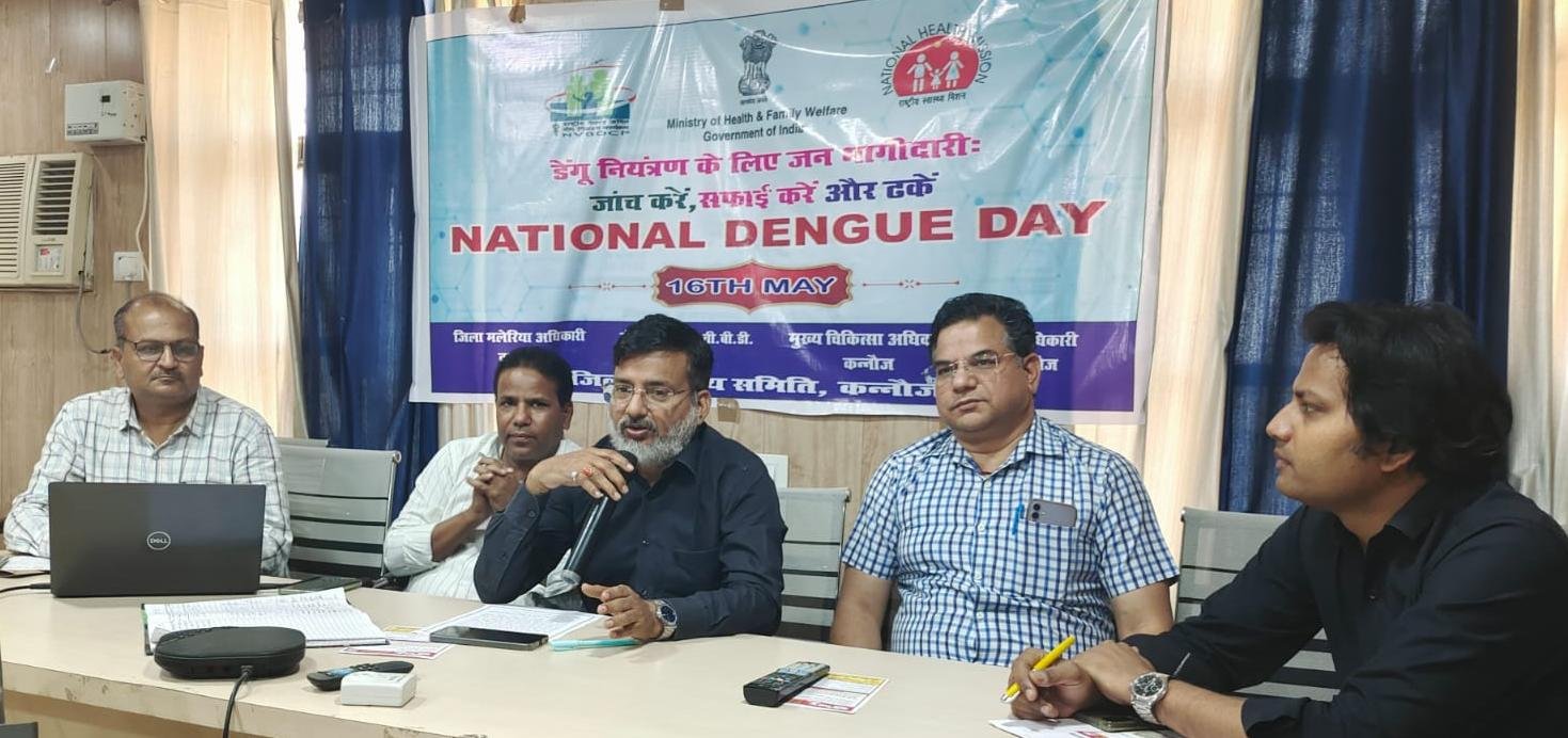 Dengue Roktham को जनभागीदारी जरूरी : डॉ. त्रिपाठी