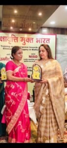 Samyukt Udyog Vyapar Mandal