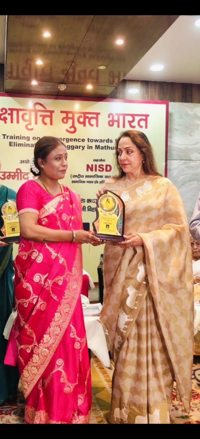 Samyukt Udyog Vyapar Mandal