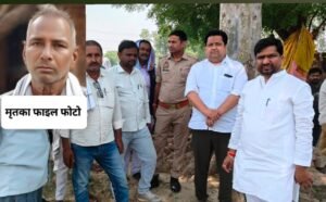 Samajwadi Party
