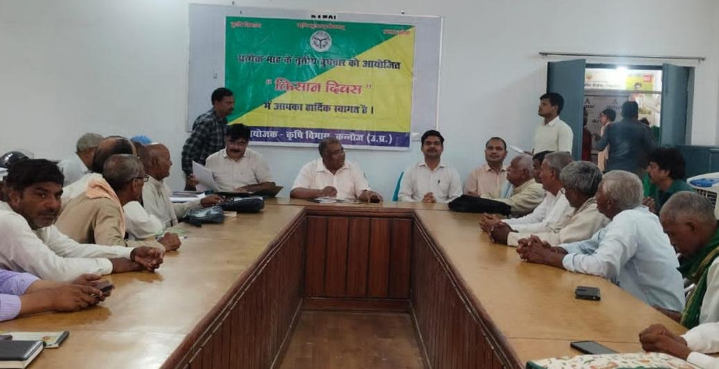 Farmers Day में किसानों ने उठाए बिजली खाद और सिंचाई के मुद्दे