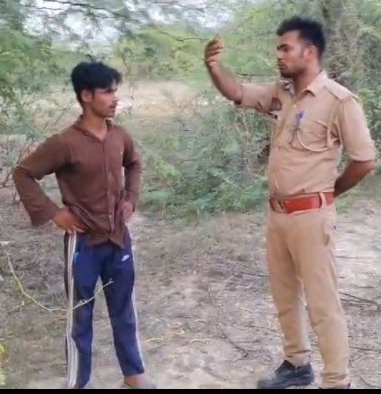 Kannauj Crime