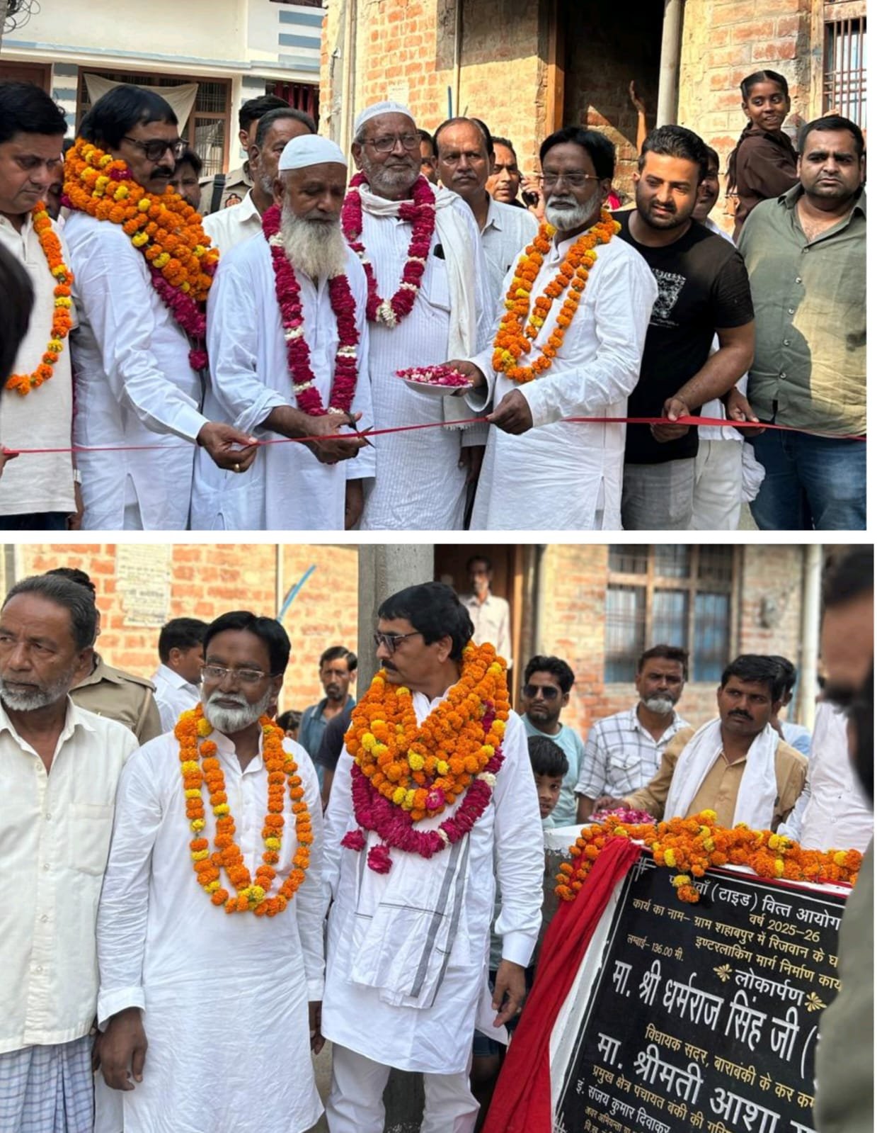 Sadar MLA ने ग्रामीण विकास को नई गति प्रदान की।