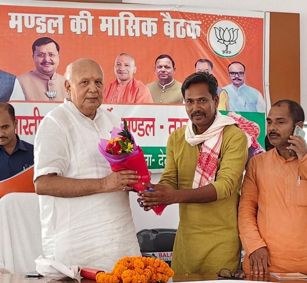 Agriculture Minister सुर्य प्रताप शाही ने लिया मासिक बैठक में भाग