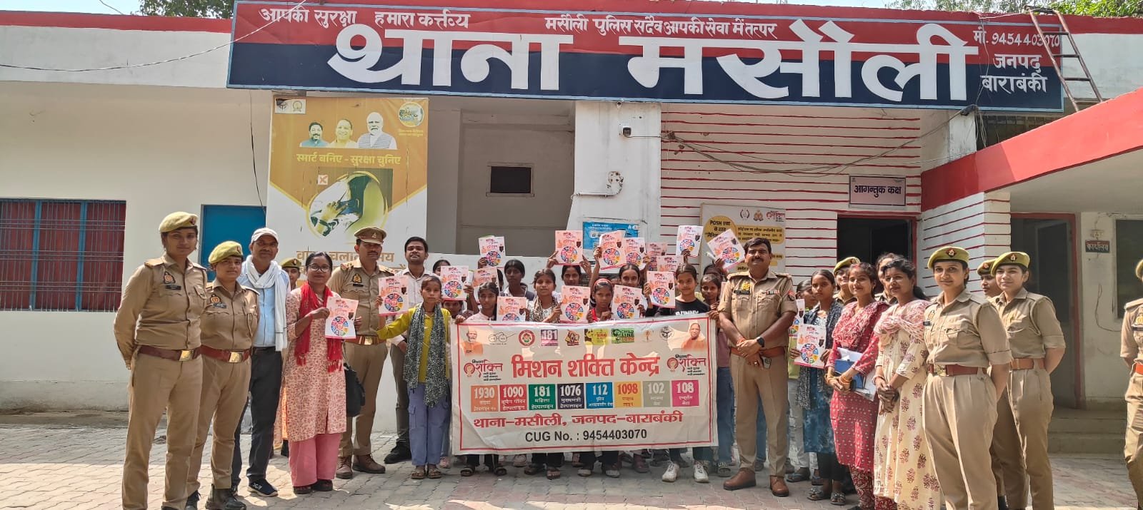 प्रभारी निरीक्षक ने किशोरियों को साइबर सुरक्षा के टिप्स दिए।