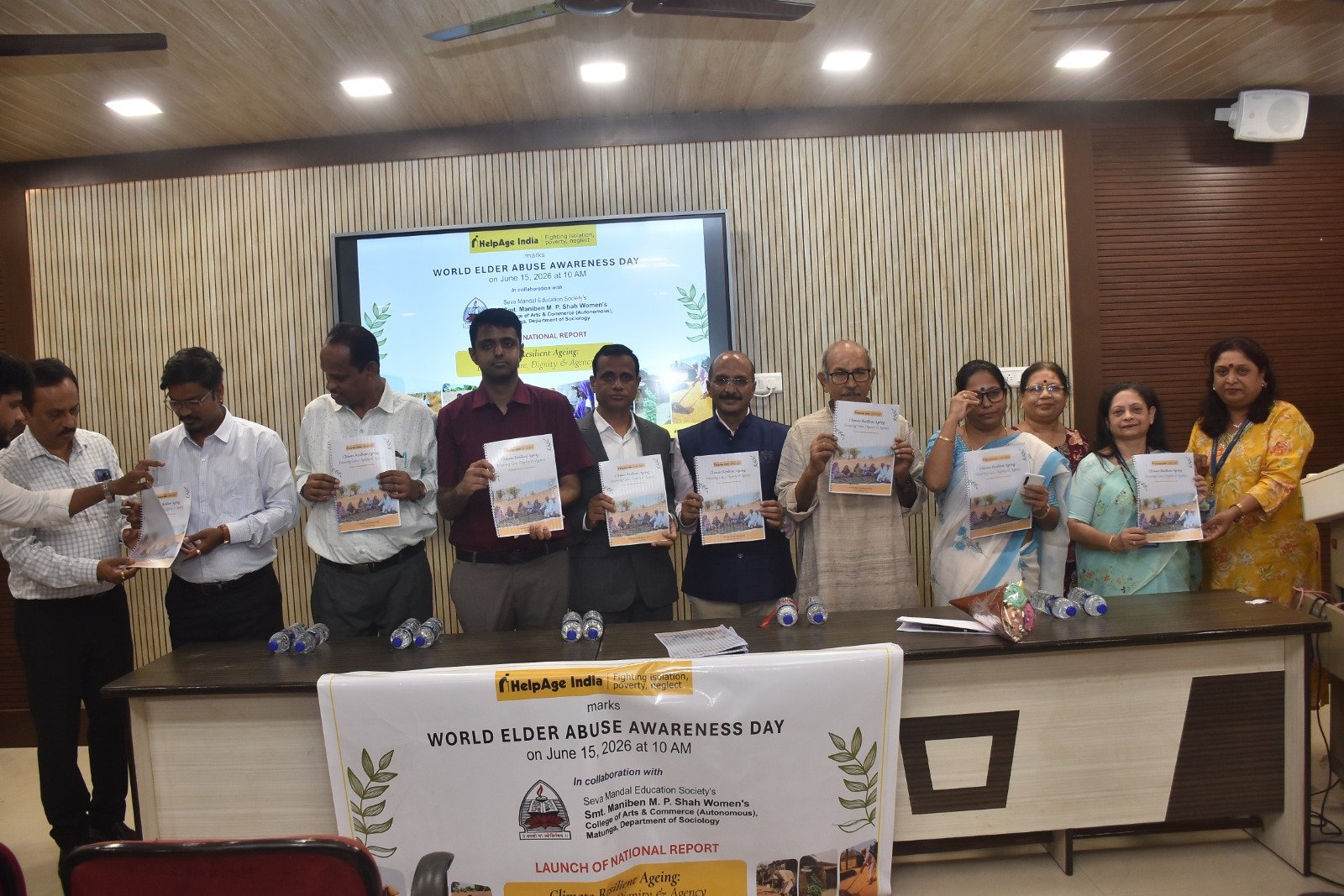 वरिष्ठ नागरिक सम्मान और सुरक्षा पर जागरूकता कार्यक्रम संपन्न हुआ
