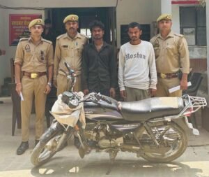 Bike Theft Case