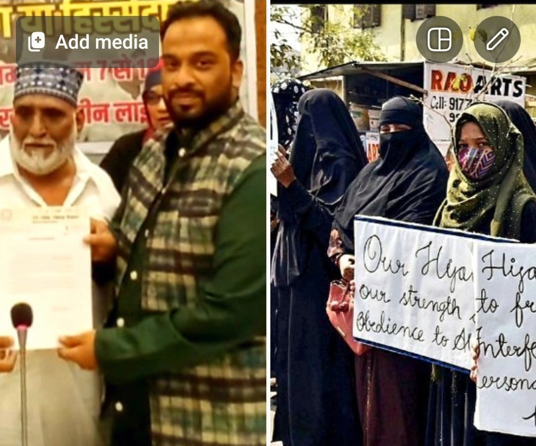 टीईटी-नीट परीक्षाओं में हिजाब प्रतिबंध पर उलेमा बोर्ड की आपत्ति