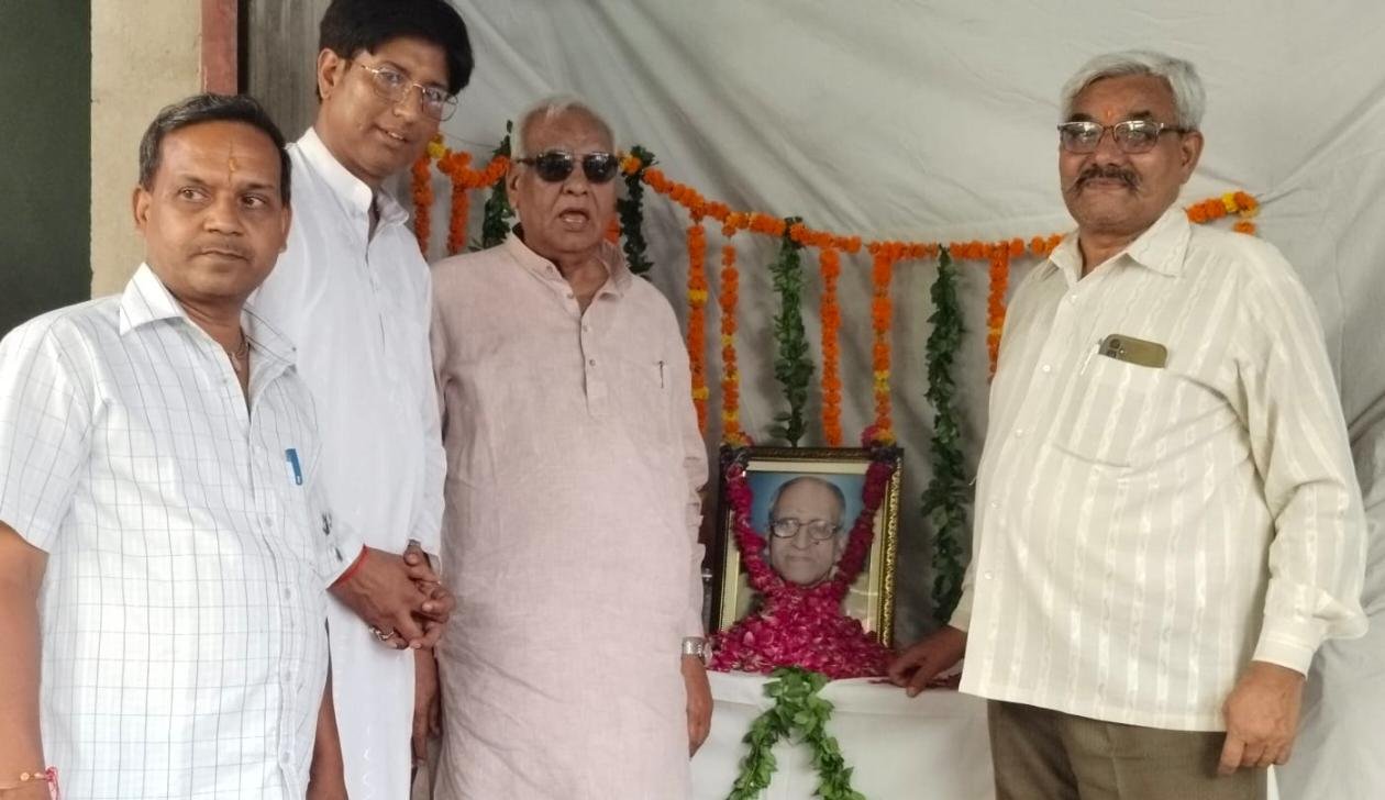 First Death Anniversary