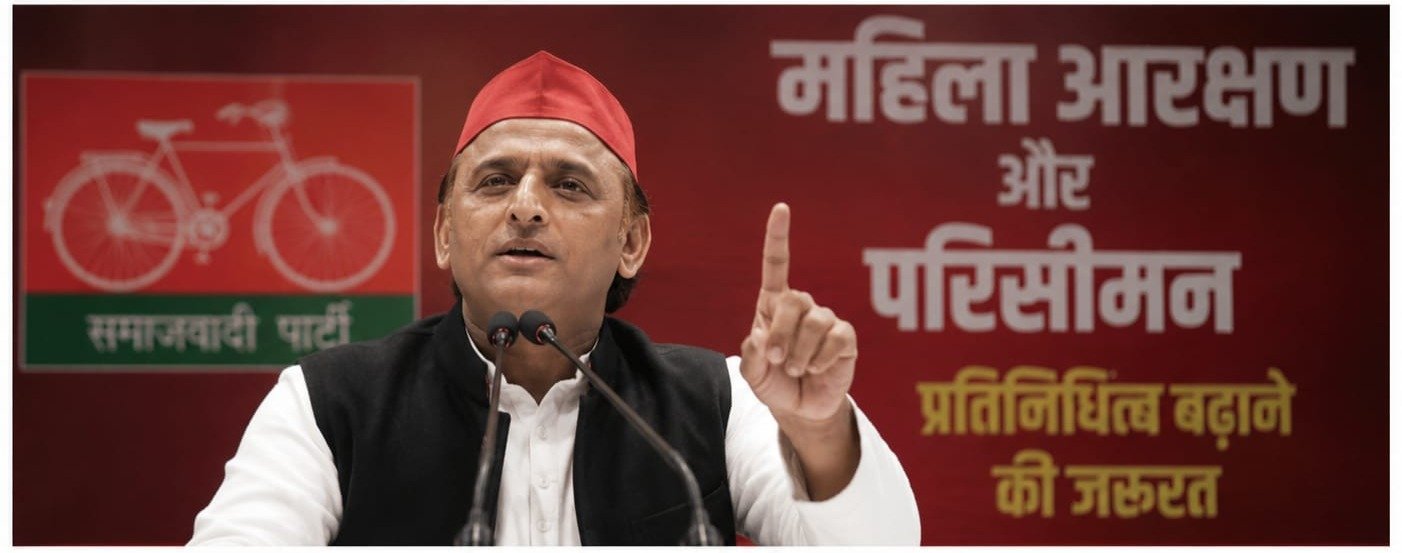 Akhilesh Yadav
