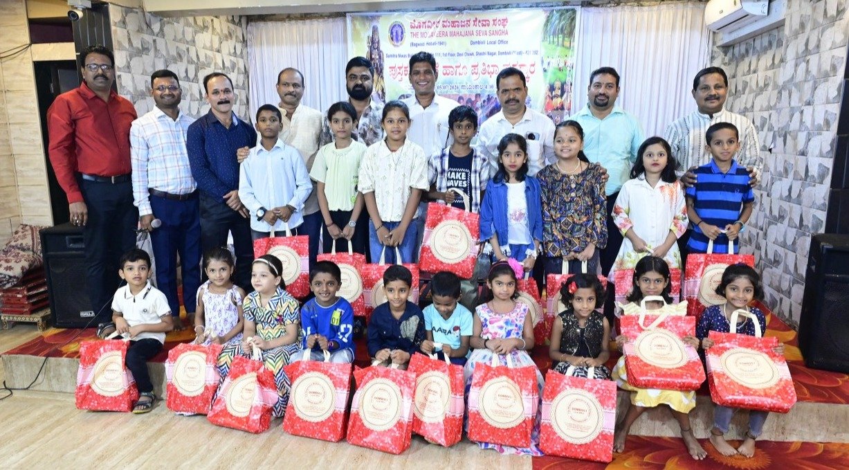 Dombivli समिति ने शिक्षा और समाजसेवा का दिया प्रेरक संदेश
