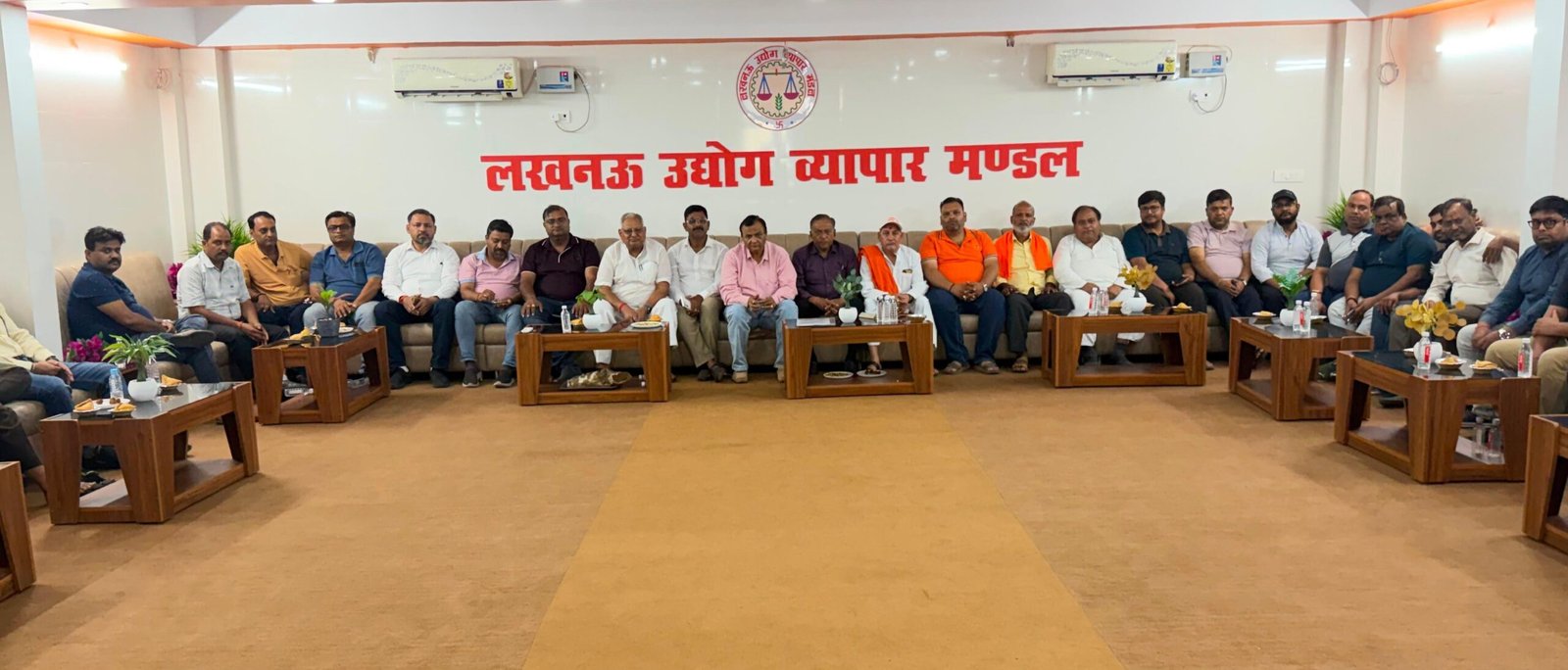 Lucknow Trade Board
