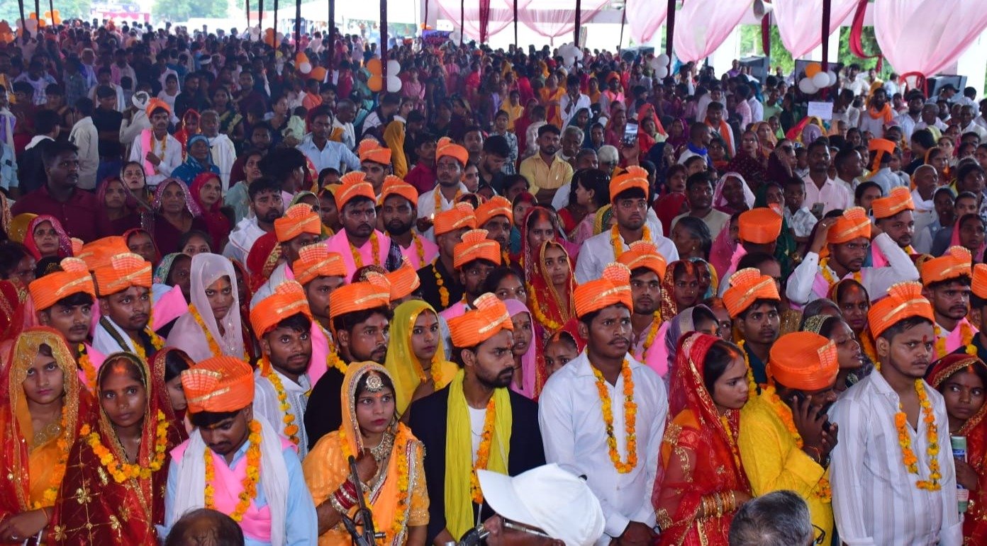 CM Vivah Yojana