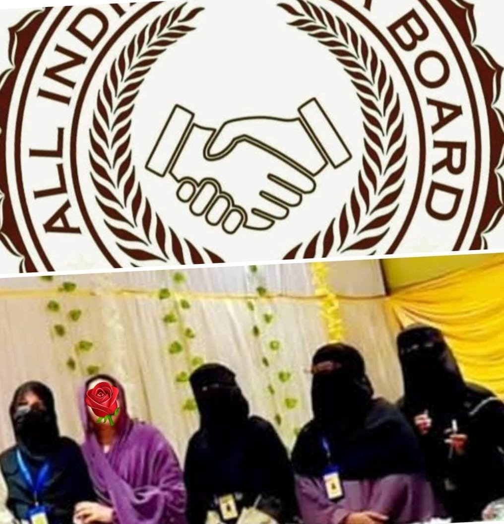 Ulema Board महिला विंग में राजस्थान में हुई घटना को लेकर भारी आक्रोश