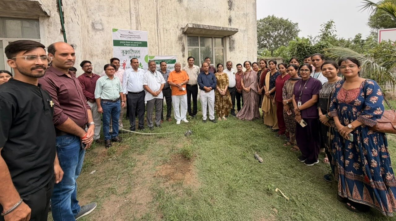 Ayurvedic Medical College