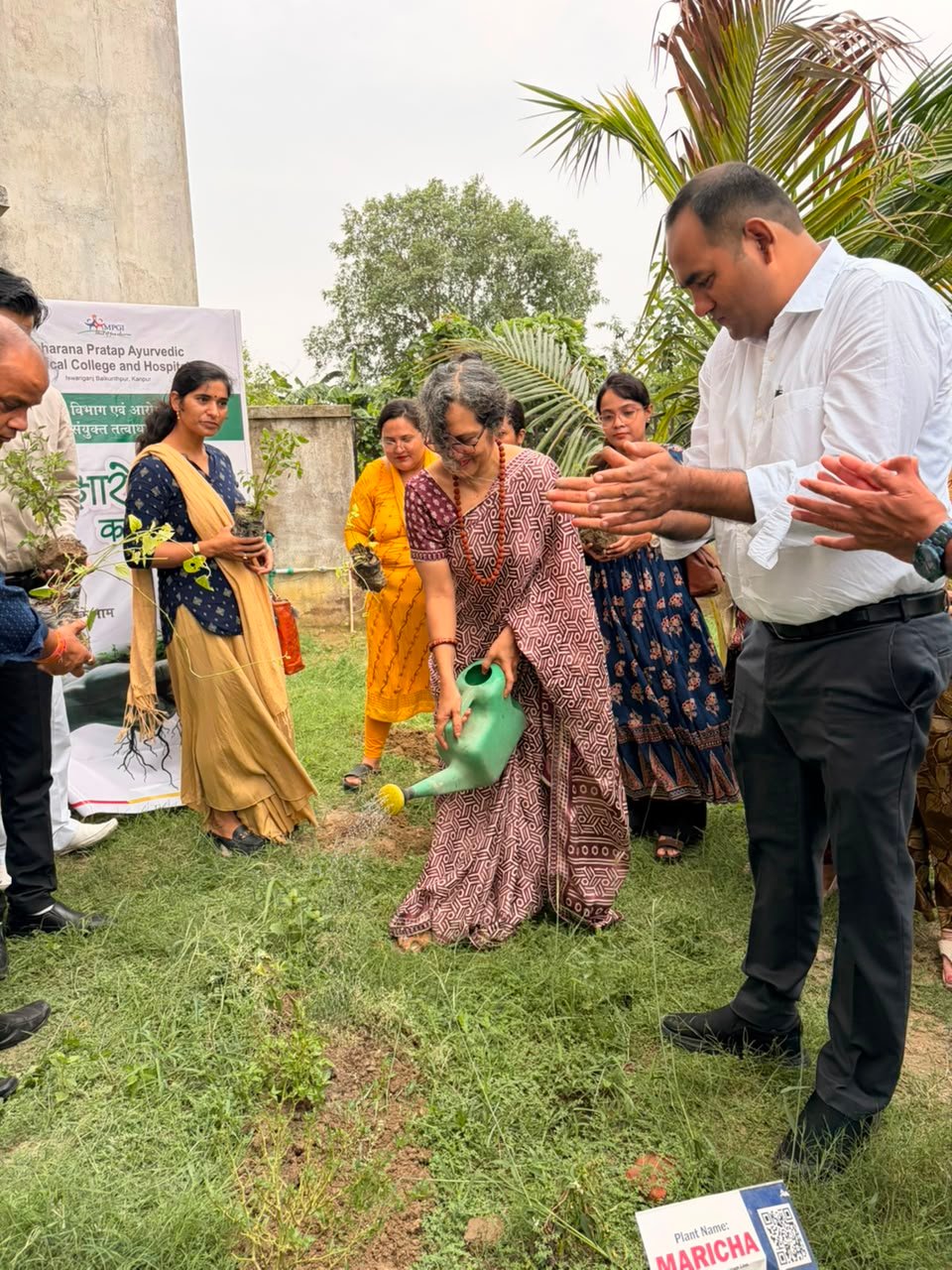 Ayurvedic Medical College