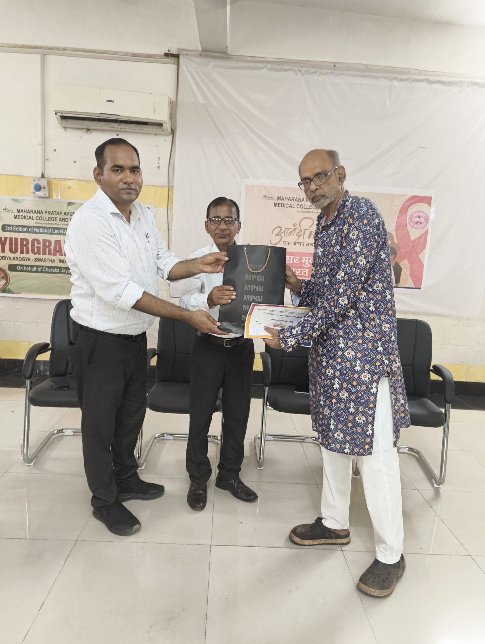 Maharana Pratap College