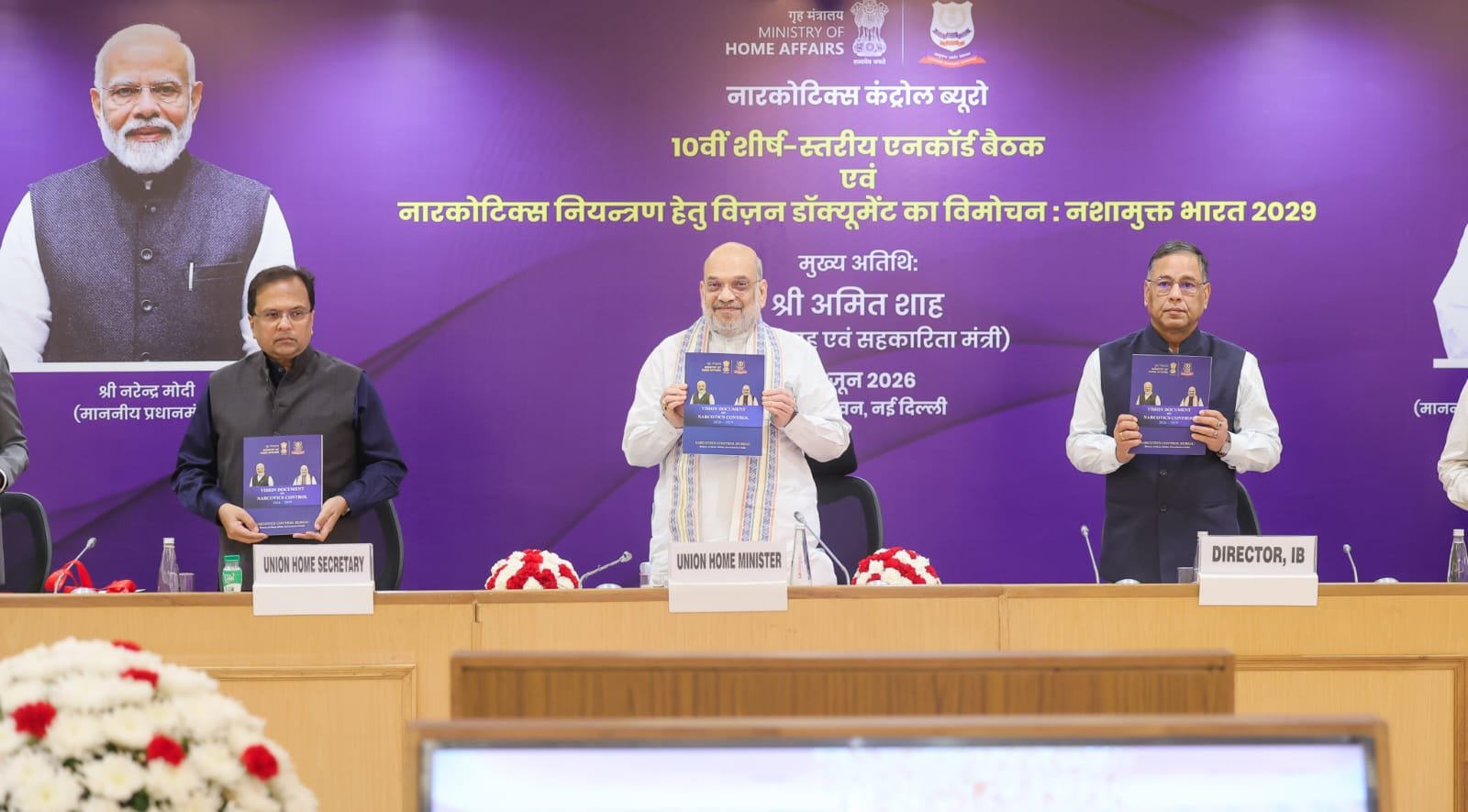 Home Minister