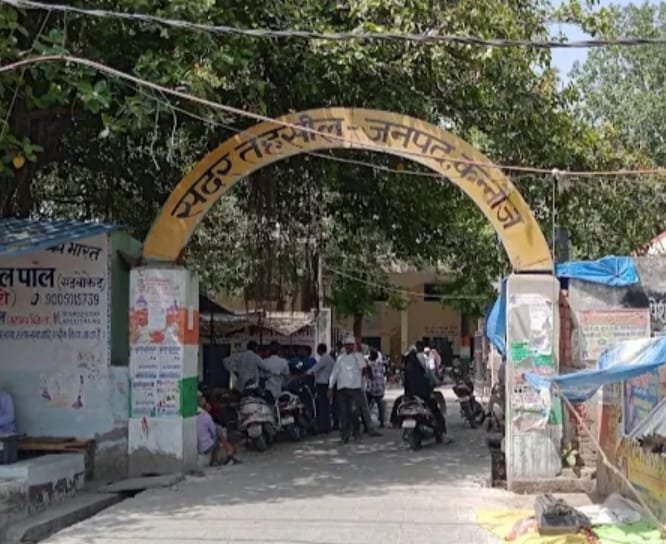 Tehsil Development