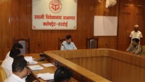 District Magistrate